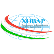 National Information Agency of Tajikistan "Khovar"